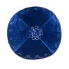 Embroidered Jewish Cap