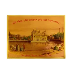 TTS Sikh Childs Religious Artefact Collection